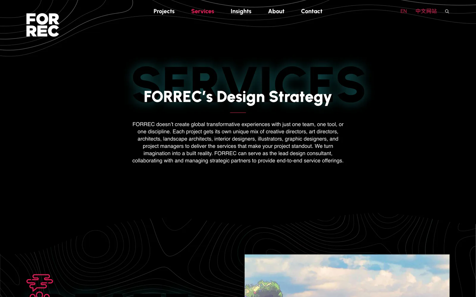 FORREC — view 2
